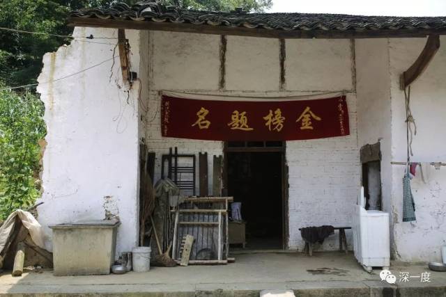 金榜教育咨询